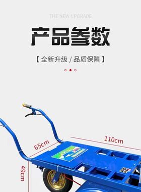 电动鸡公车农用三轮手推车家用双轮搬运车新款果园爬坡运输小推车