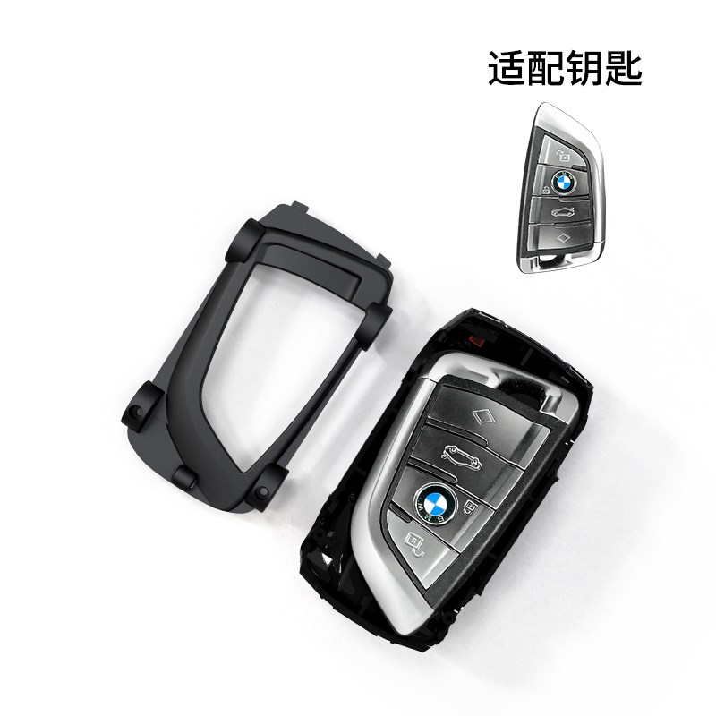 适用于宝马X3汽车模型壳钥匙套个性扣定制铭牌创意小车模型钥匙包