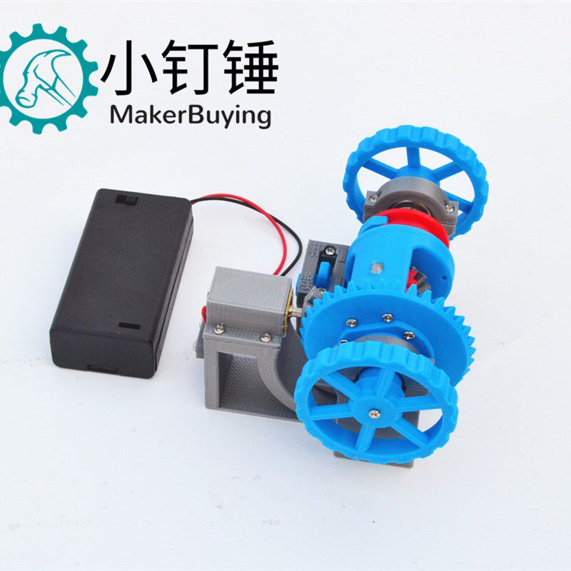 3D18 汽车差速器差速锁变速结构原理模型教具3D打印科普创客