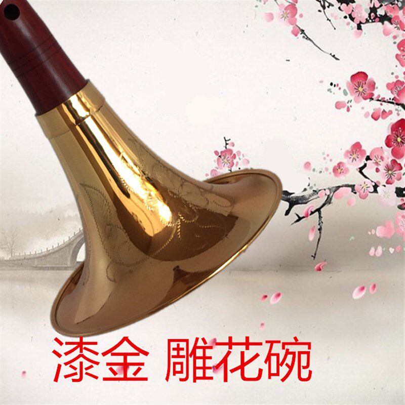 乐器 舞台演奏小叶紫檀唢呐G A C D降B E F调 喇叭送免修哨片包邮