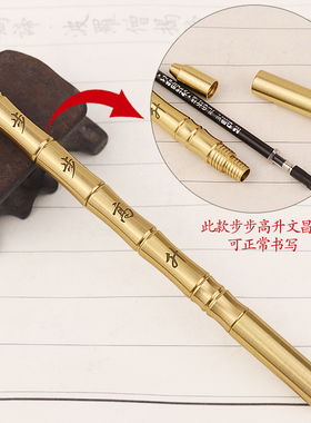 纯黄铜文昌笔摆件办公室书桌笔架挂件家居装饰品