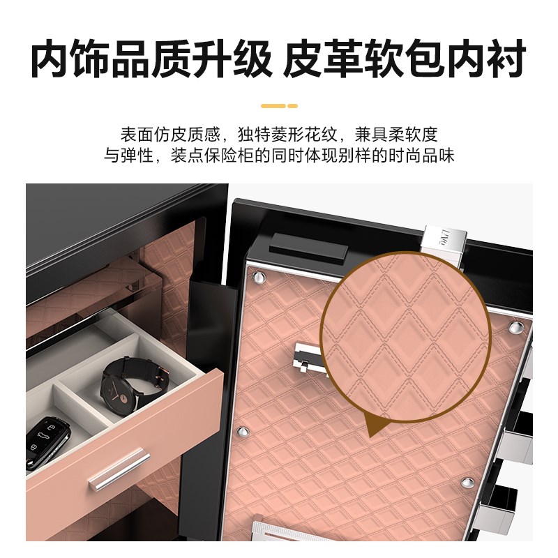 【SSS国标认证】2024升级新款大一保险箱家用防盗原3C认证60/45/8