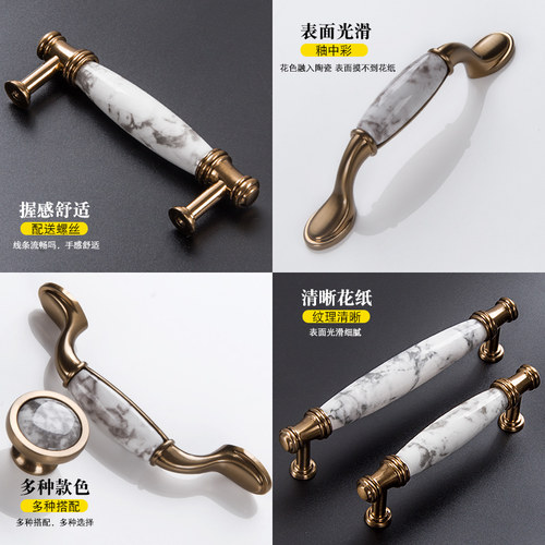 新中式青花瓷柜门拉手欧式陶瓷美式橱柜抽屉拉手复古衣柜子门把手