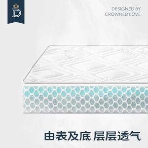 蒂爱婴儿床垫可水洗拼接床新生儿儿童垫子宝宝四季通用透气软垫