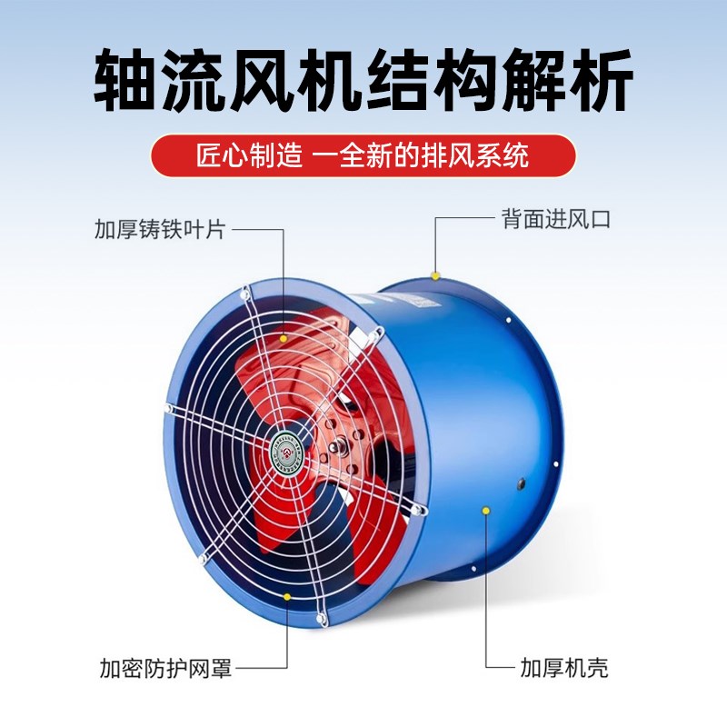 管道轴流风机220v低噪音SF高速东欢强力380V工业排风扇厨房岗位式
