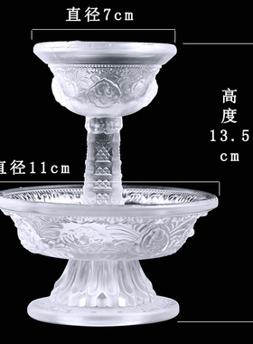 水晶琉璃八吉祥护法杯供杯复古用品家用供水七色可选供杯去器具