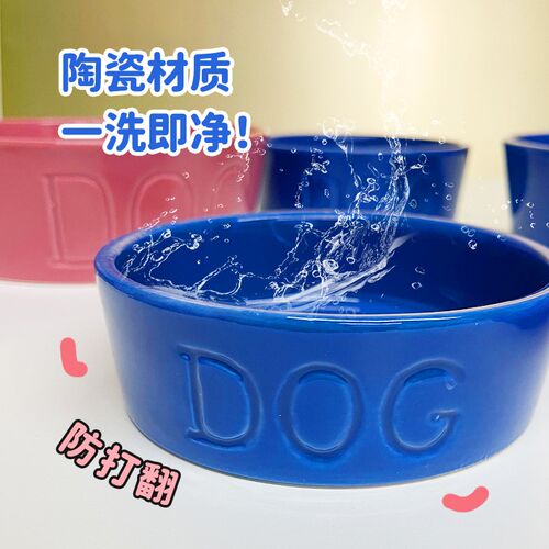 【旺财】小号加高适合小型犬宠物陶瓷碗饭碗食盆水碗易清洗防猫狗