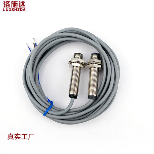 M12激光对射光电开关传感器感应器电眼LTT-12NOT红外光电感应开关