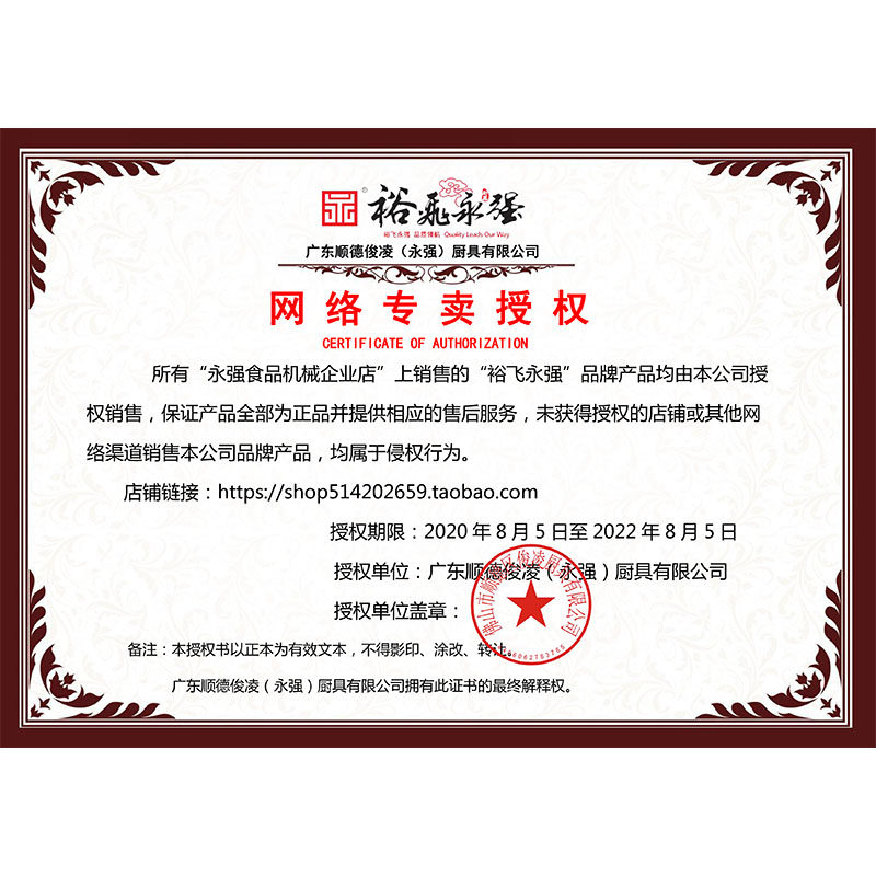 永强商用豆浆机大容量型早餐店磨浆机电动渣浆分离食堂现磨豆腐机