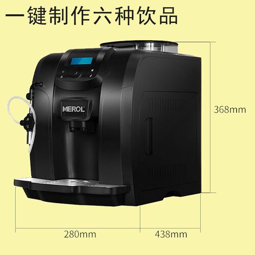 Merol/美宜侬 me-715咖啡机 家用意式全自动商用小型现磨自动奶泡