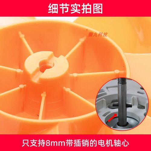 12寸7叶橙色【FS300mm塑料扇叶子叶片】落地扇电风扇扇叶配件