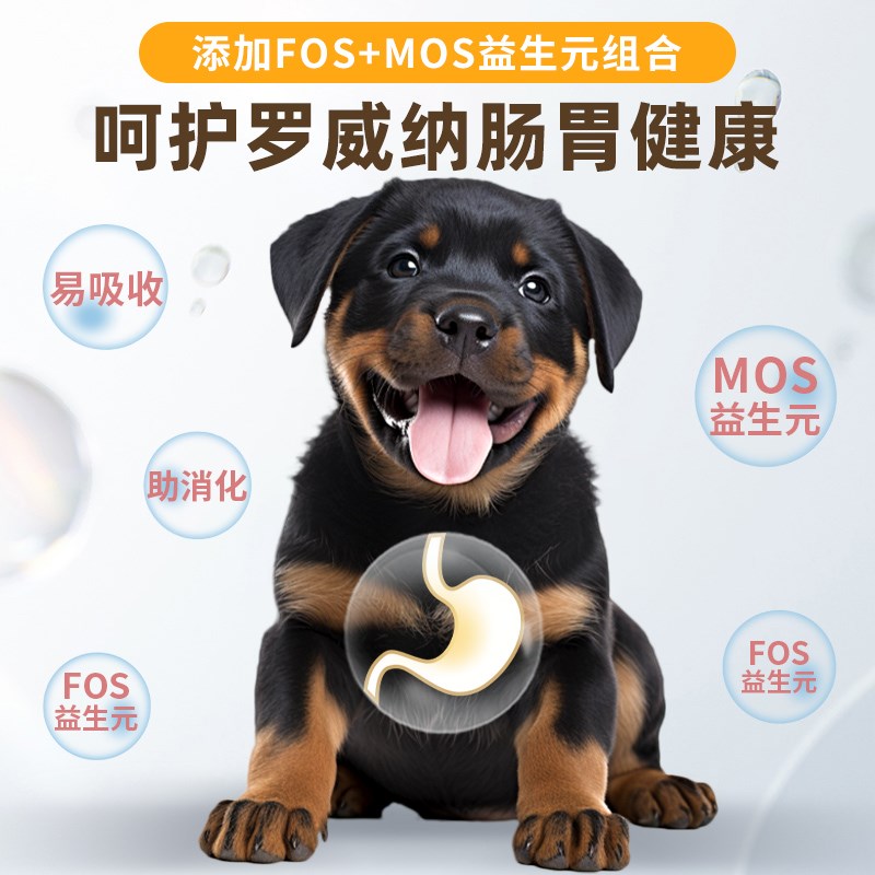 罗威纳专用冻干狗粮20斤装幼犬补钙成犬美毛中大型犬轻泪痕全价40