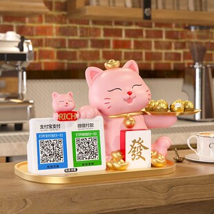 招财猫摆件收钱二维码店铺收银台前台发财猫装饰新店开业大吉礼物