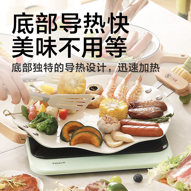 知吾煮钛陶瓷不粘烤盘烤肉盘韩式铁板烤盘家用户外卡式电磁炉适用