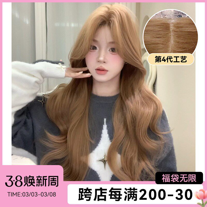 束朵假发女手钩前蕾丝中分长卷发均码lolita修脸网红jk全头套