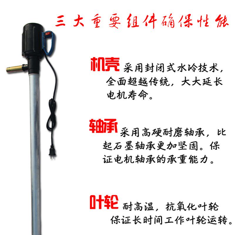 帆柯抽酒泵抽油器白酒食用油神器电动自吸花生油菜籽油柴油油桶泵