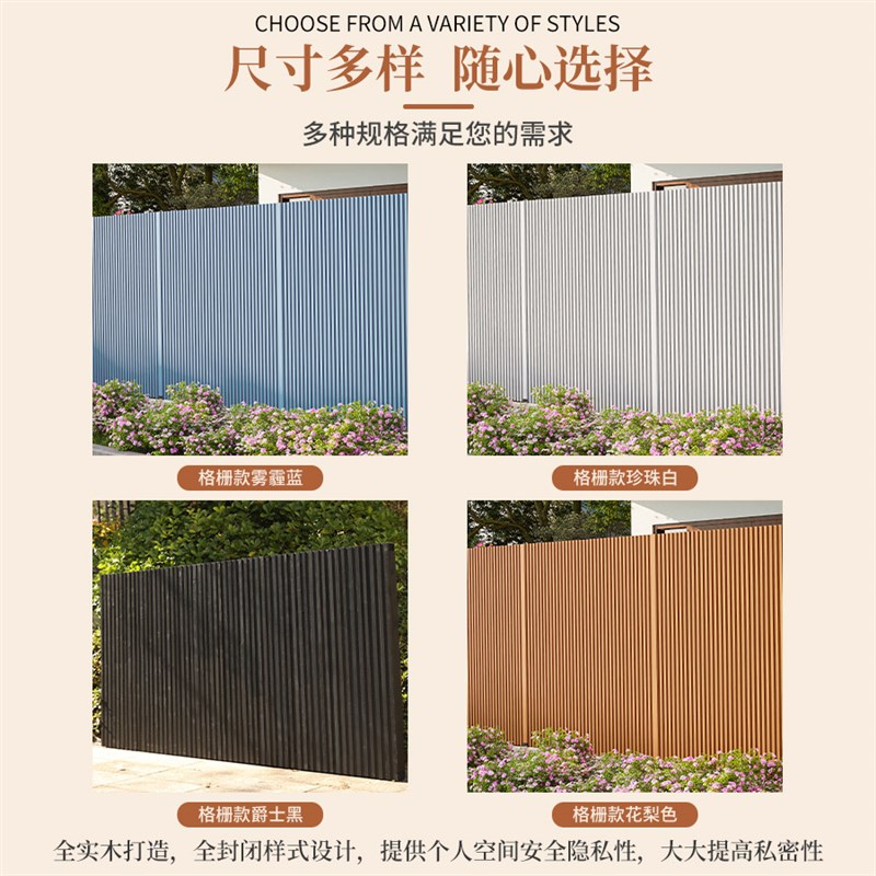 户外防腐木篱笆栅栏庭院子露台围墙护栏围栏室外花园别墅实木栏杆