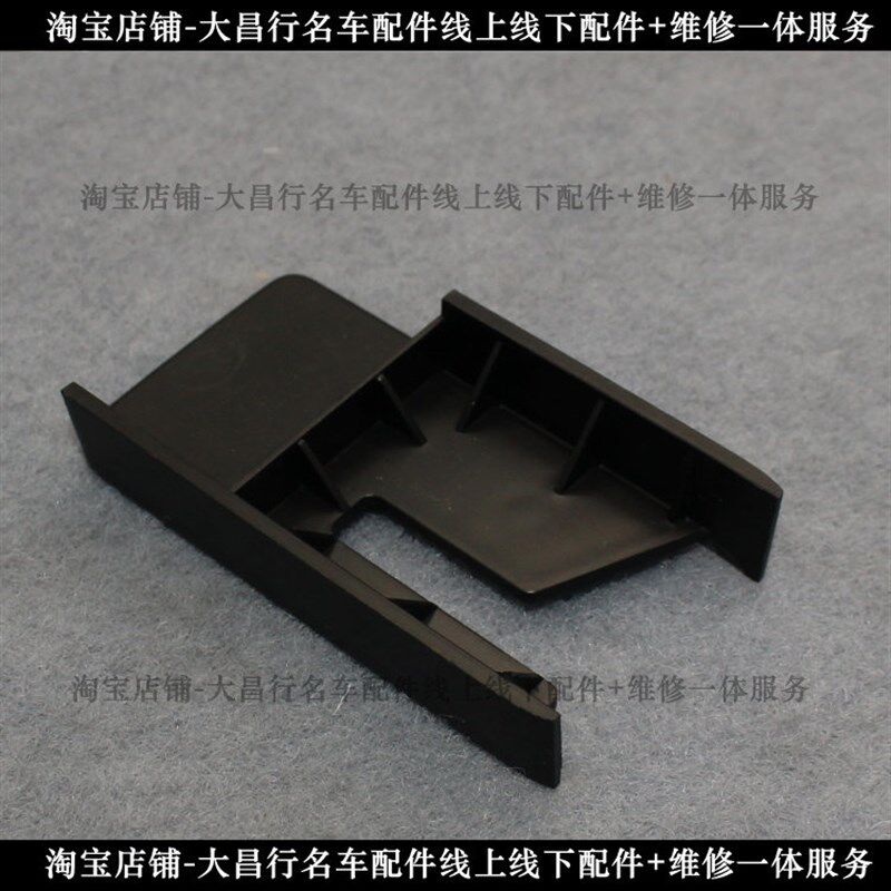 适配路虎发现3座椅护板导轨盖板把手发现4座椅饰板导轨饰板扳手件