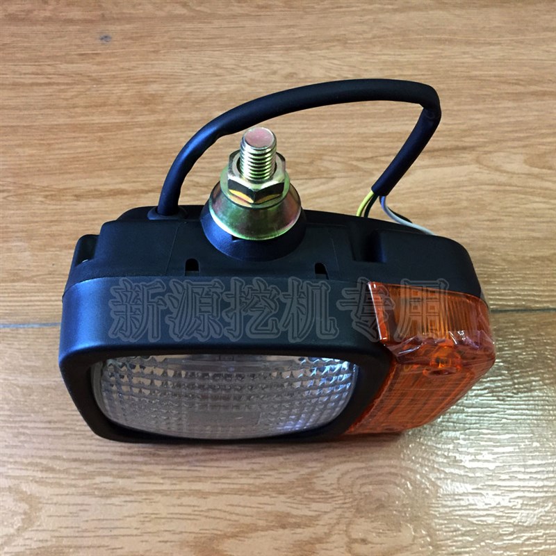 远山新源65-75-8轮式挖掘机原厂配件 前大灯带转向灯 前照明灯24v