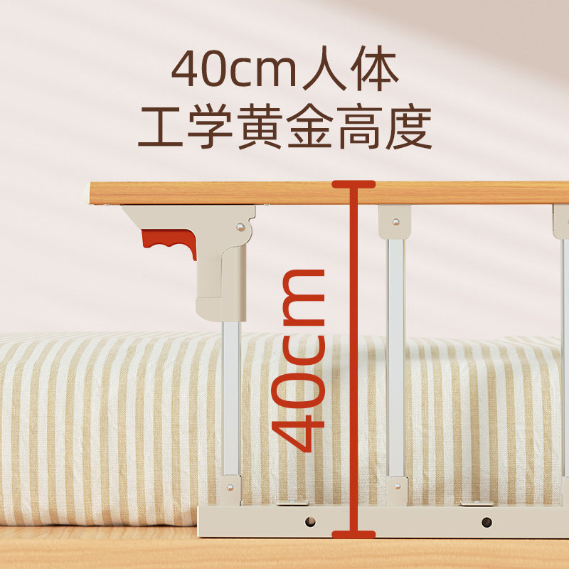 床边扶手栏杆老人床围栏护栏挡板防摔掉床起床起身折叠助力辅助器