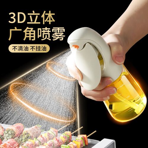 LISSA喷油壶雾化厨房家用空气炸锅烧烤喷雾食用油防漏玻璃喷油瓶