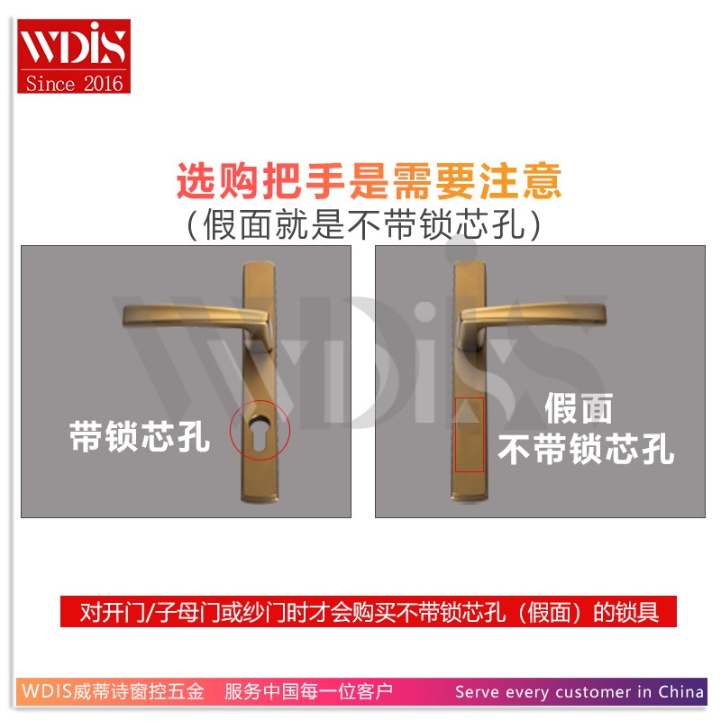 【实心铝合金】平开门高矮双高纱门玻璃门断桥对开门锁铝合金把手