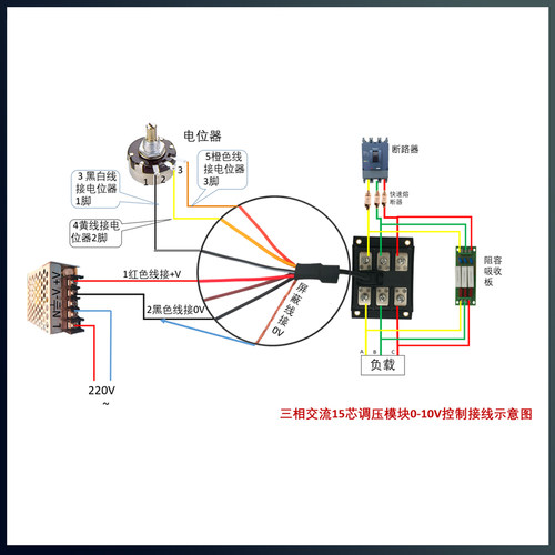 三相交流调压模块SXTY-JL-300-350A 晶闸管 可控硅 可电位器调节