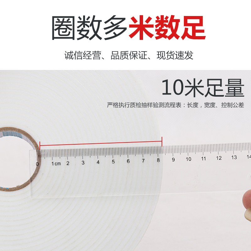 友立强力海绵双面胶高粘度固定墙面泡沫双面胶带加厚相框广告牌办