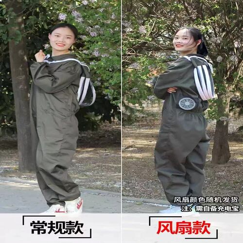 防蜂服全套透气专用蜜蜂衣服防蜂衣连体衣服养蜂防峰衣全身防护服