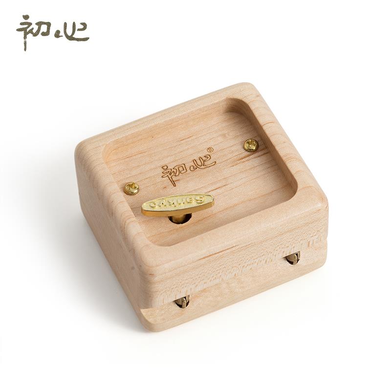 初心木质音乐盒八音盒机芯天空之城送女生生日礼品毕业季礼物实用