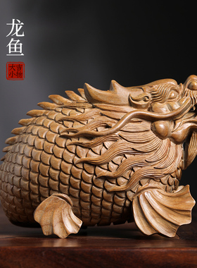 天然绿檀木雕刻新中式龙鱼摆件文玩手把件家居装饰品创意工艺品