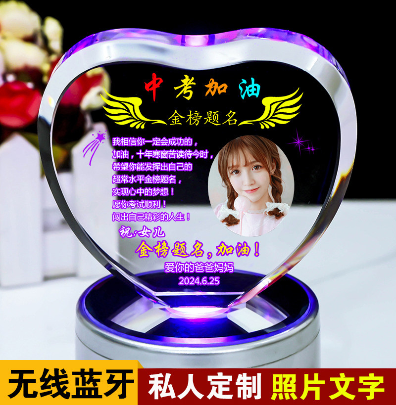中高考加油励志礼品女生送初三学生中考diy礼物金榜题名实用男生