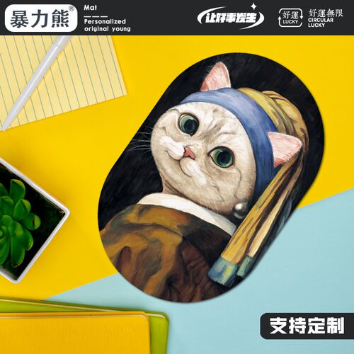 鼠标垫定制来图定做 猫咪油画男女生电脑办公桌笔记本鼠标垫锁边