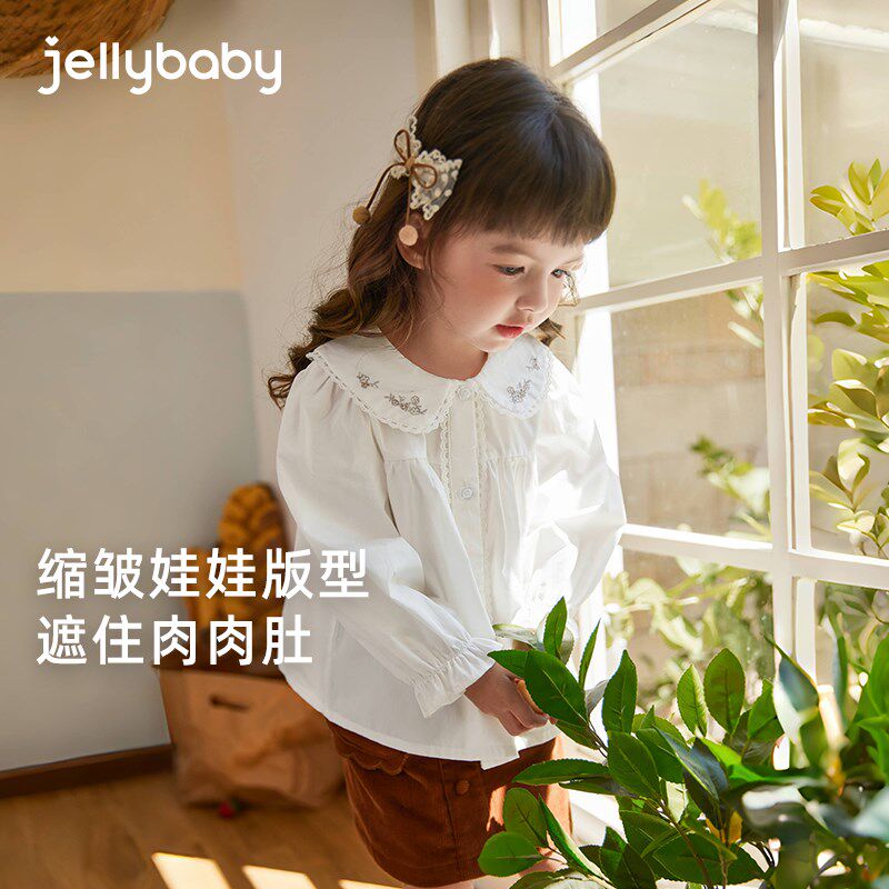 女童春秋衬衫小童娃娃领白色开衫小儿童秋装上衣洋气宝宝衬衣长袖