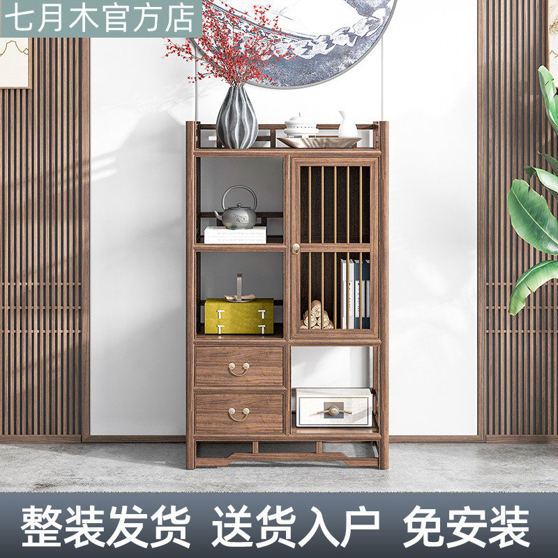 新中式餐边柜靠墙柜墙边柜立柜实木胡桃木色斗柜高柜酒柜茶叶柜