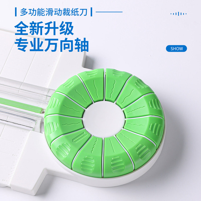 环美12合1裁纸刀裁纸机滚轮切纸刀裁切纸器虚线多功能切纸机切圆