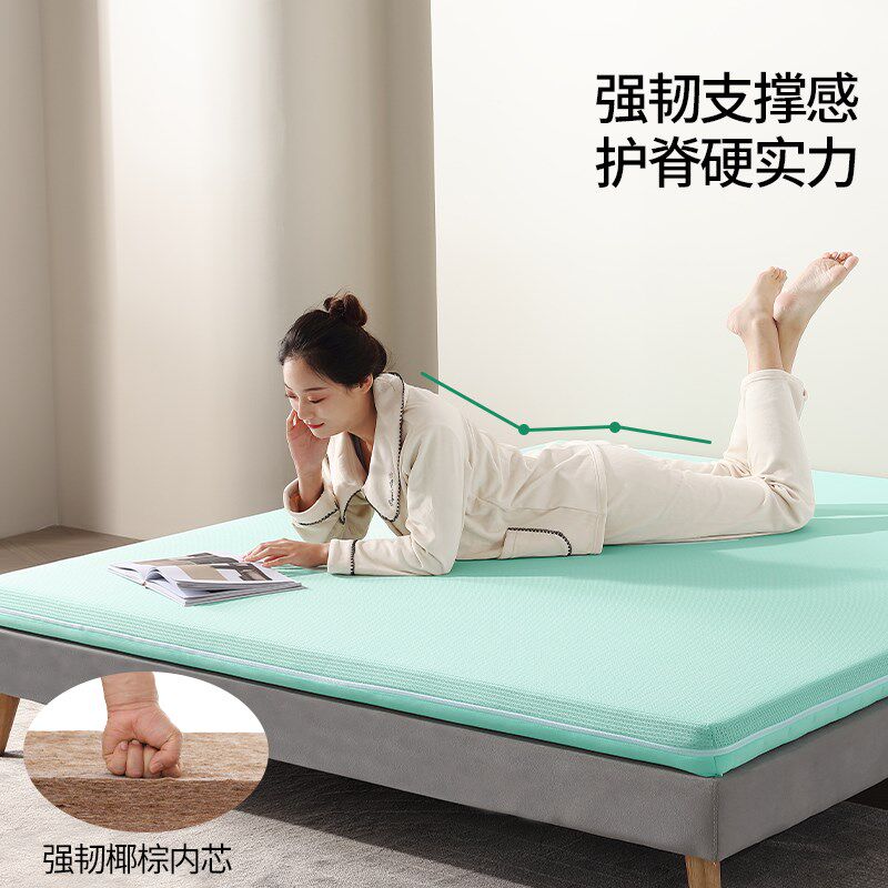 床垫12cm厚椰棕榈加硬护脊腰天然纯乳胶薄款榻榻米可折叠家用卧室