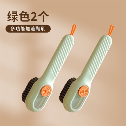 加液鞋刷多功能不伤鞋洗鞋刷子家用按压式出液软毛衣服洗衣清洁刷