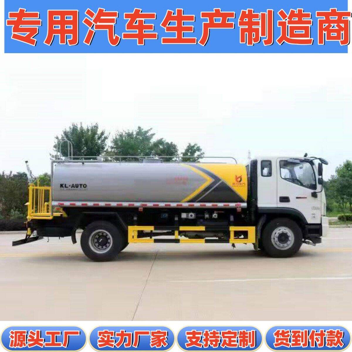 国六福田瑞沃ES 16吨苗木养护菜地浇灌12方绿化喷洒运水车