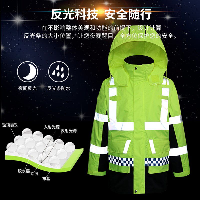安来宝反光棉衣长款交通道路高速防雨棉服袄男外套安全大衣工作服