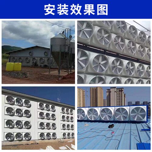 玻璃钢负压风机排风扇防腐风机换气扇养殖场风机