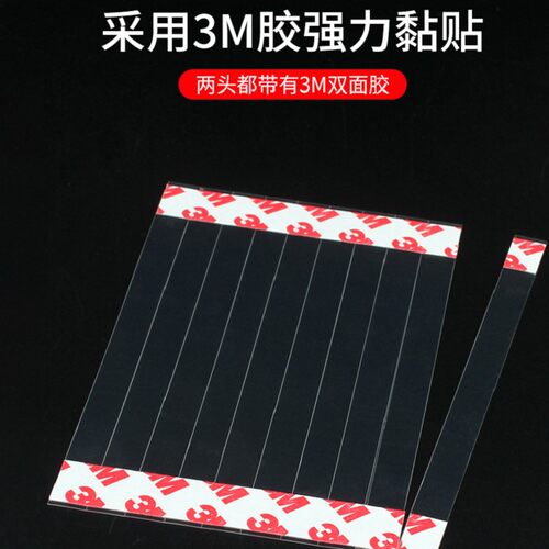 600条装跳跳卡弹片pvc透明弹片韧性强摇摇卡1.5*14cm爆炸贴价格牌