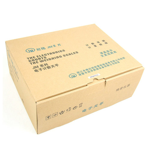 纪铭高精度电子秤电子天平300g/0.01g带防风罩带砝码百分位0.01克