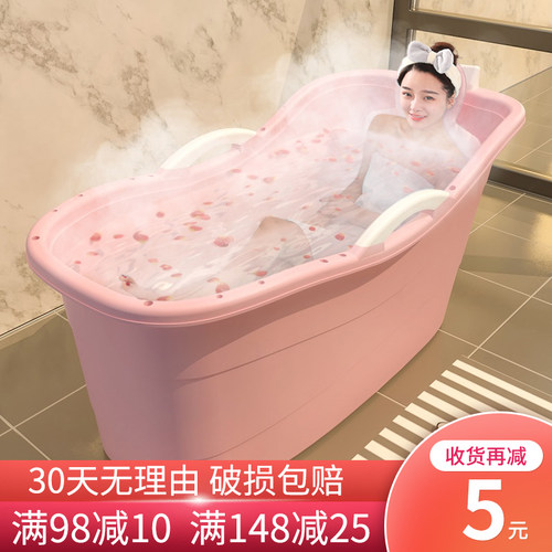 大人泡澡桶成人浴缸家用大号洗澡桶全身浴桶洗澡盆加厚沐浴桶神器