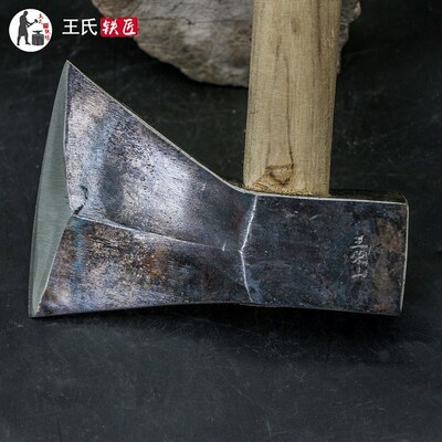 王氏铁坊王荣山木匠斧木工单面斧手工单边斧高锰钢单刃斧子不卷崩