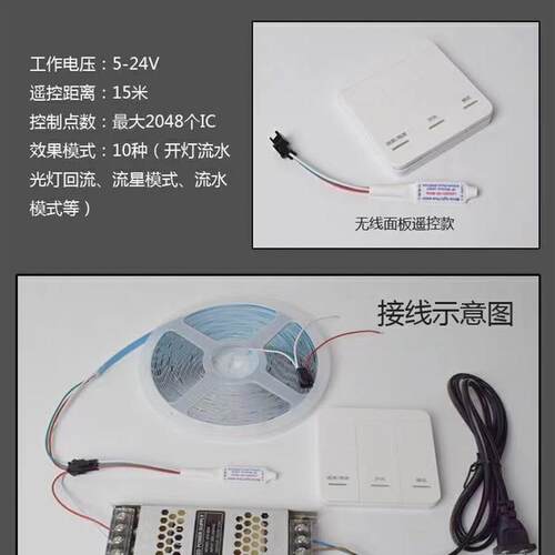 追光流水灯带线形灯回流led跑马灯条24v嵌入式线性灯家用客厅智能