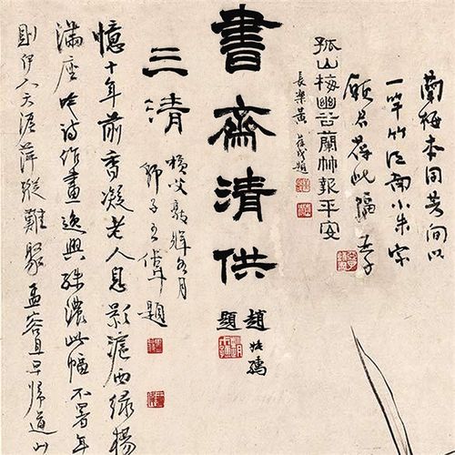 何香凝柳亚子水墨梅竹图国画卷轴花鸟画名画复制品中式玄关挂画