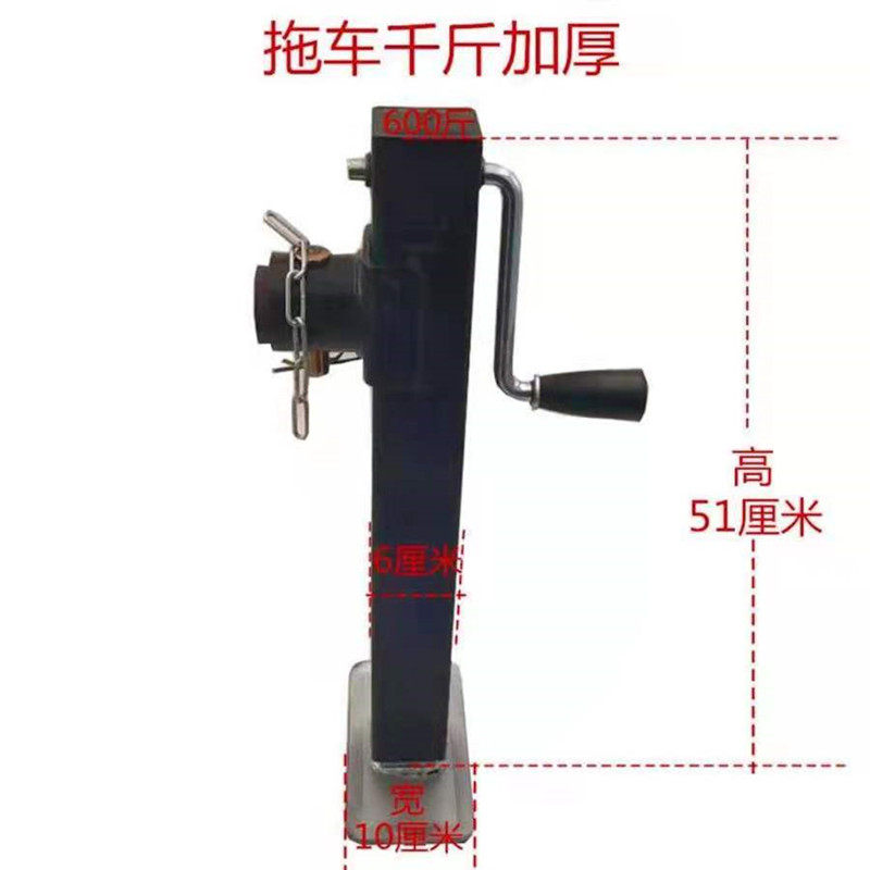 手摇式加厚拖车千斤顶农用车农具农机支腿支撑架配件1吨2吨3吨