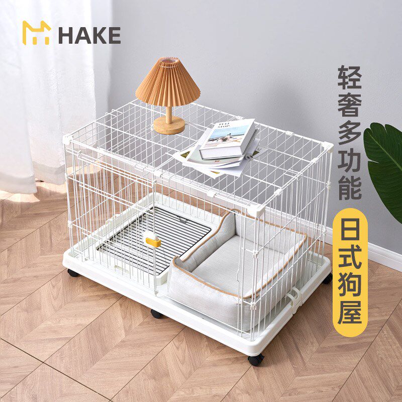 HAKE黑咔狗笼子中小型犬泰迪柯基室内半开天窗带厕所分离宠物围栏