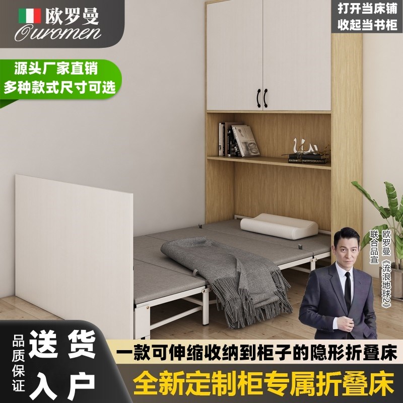 折叠隐形床书柜款多功能午休小户型入柜隐藏式伸缩推拉床五金配件